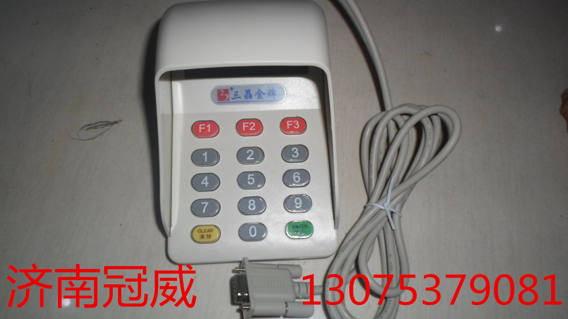 供應(yīng)密碼鍵盤防盜罩報(bào)價(jià)，密碼鍵盤防盜罩廠家