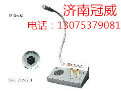 供應(yīng)山東總代富順達(dá)FD-2008窗口對講機(jī)，山東總代富順達(dá)FD-2008窗口對講機(jī)廠家