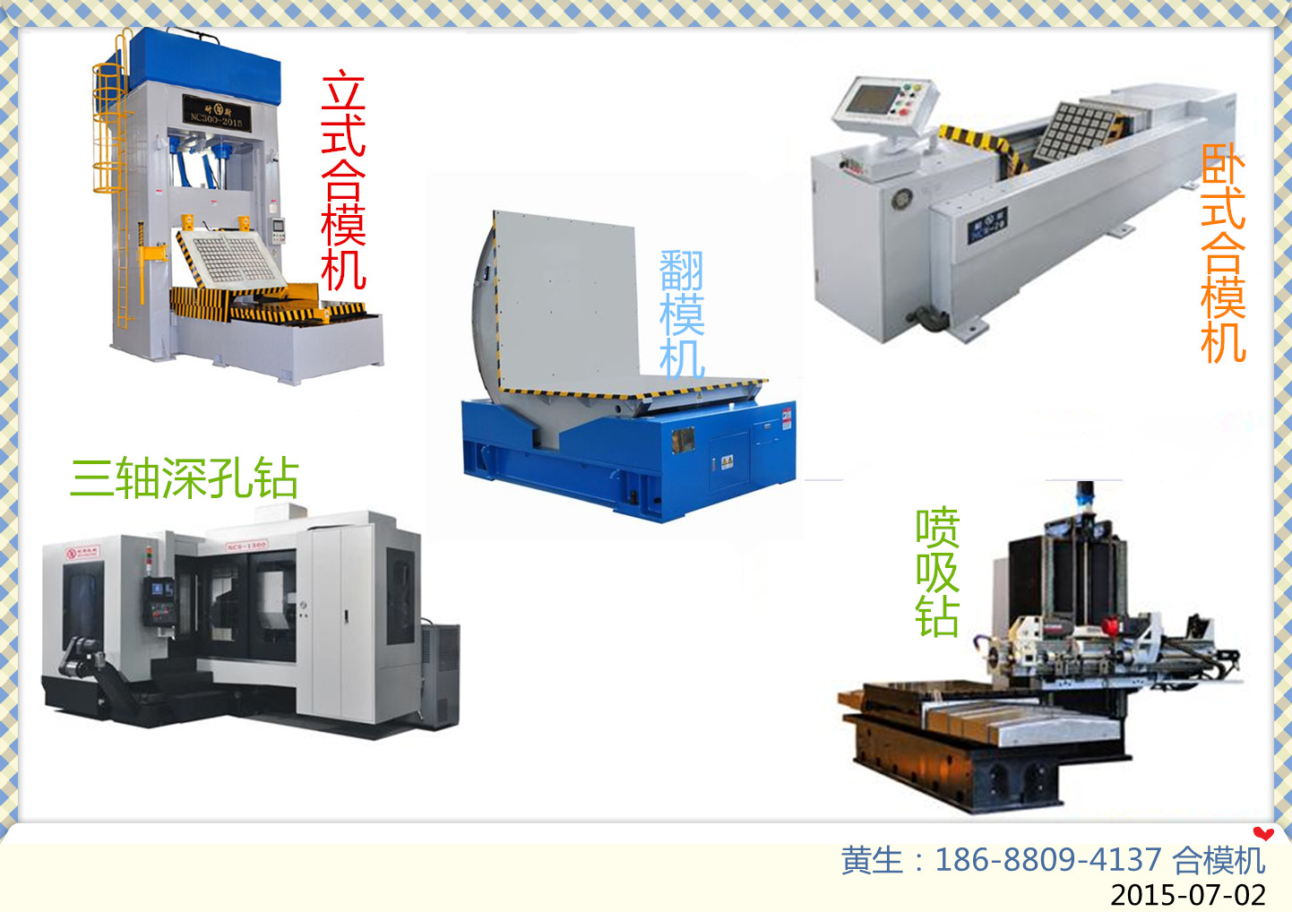 供應(yīng)山東五軸深孔鉆，山東五軸深孔鉆廠家，山東五軸深孔鉆價(jià)格