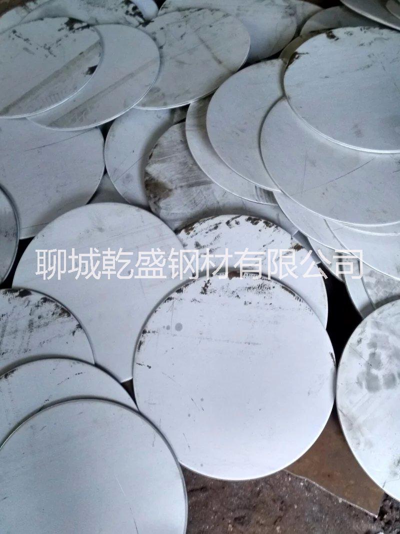 供應(yīng)用于機(jī)械加工的Q235B圓片，Q235B圓片沖壓件