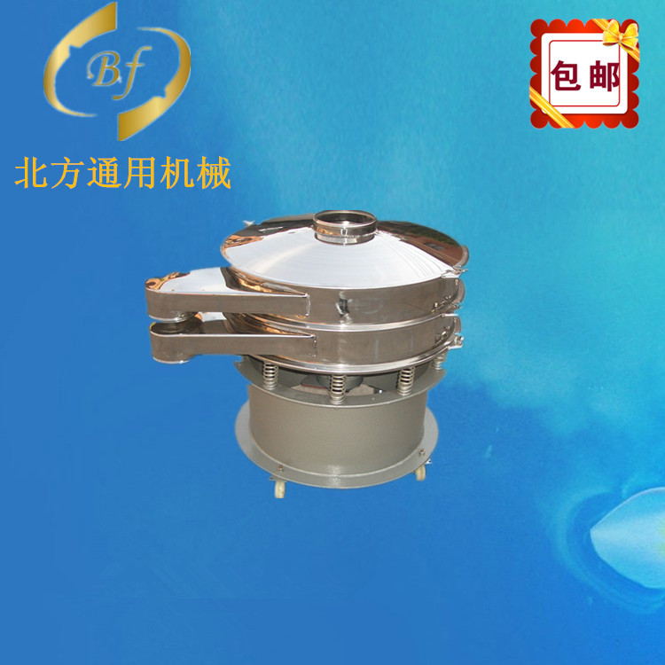 篩分超細(xì)粉、超微粉的超聲波振動篩/超聲波振動篩廠家