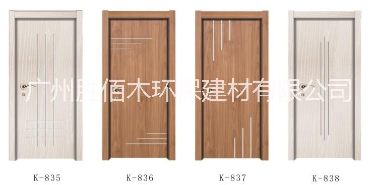 供應(yīng)木塑門木塑門報價木塑門供應(yīng)商