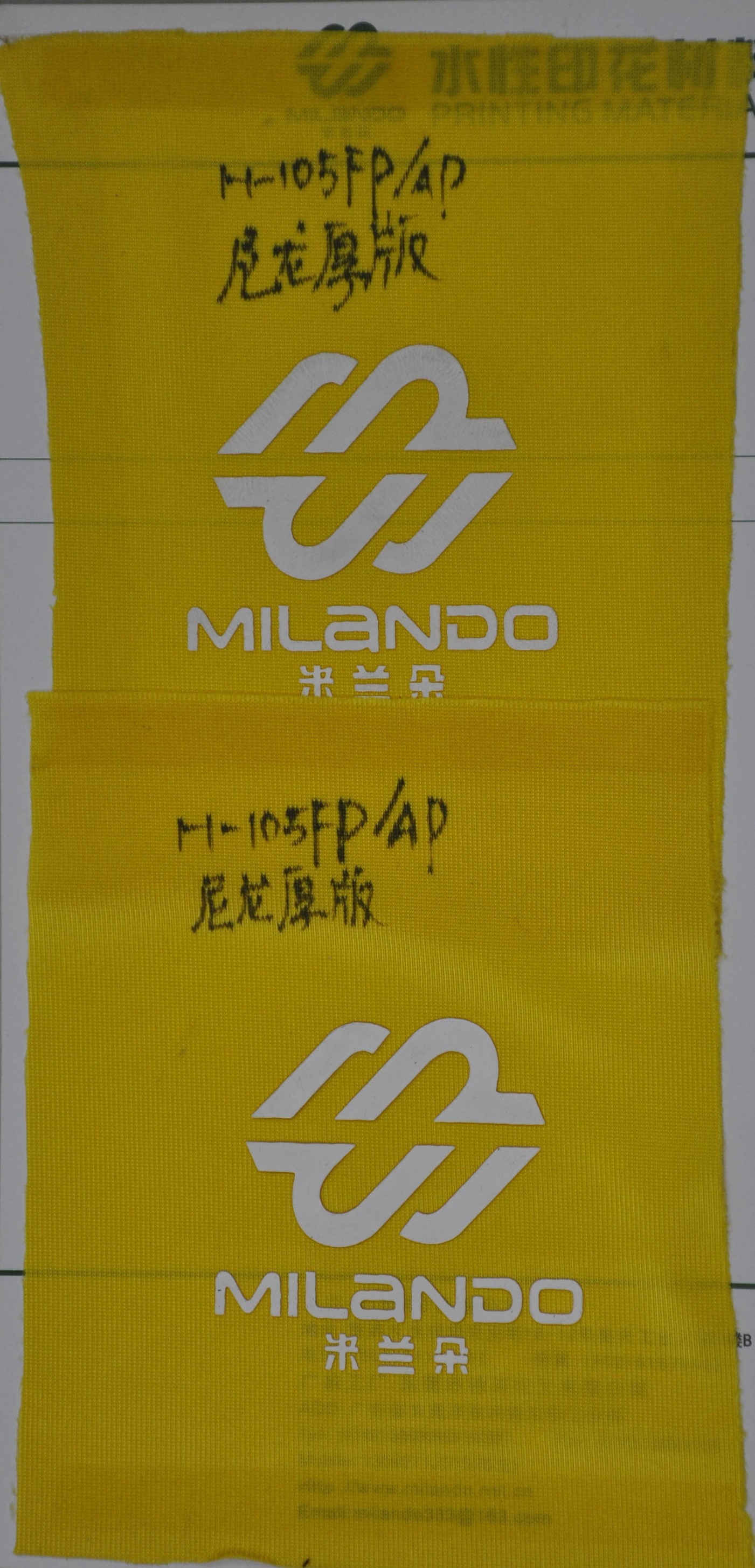 供應(yīng)米蘭朵厚版漿H-105FP/AP*尼龍鞋材厚版漿