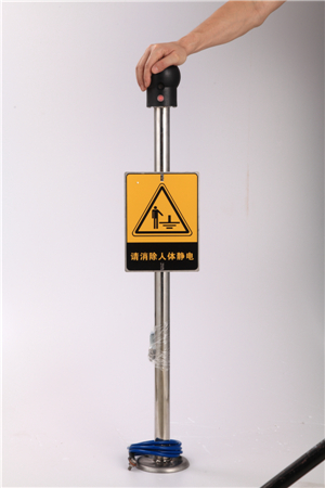 靜電*的人體靜電*器 靜電釋放報警器 靜