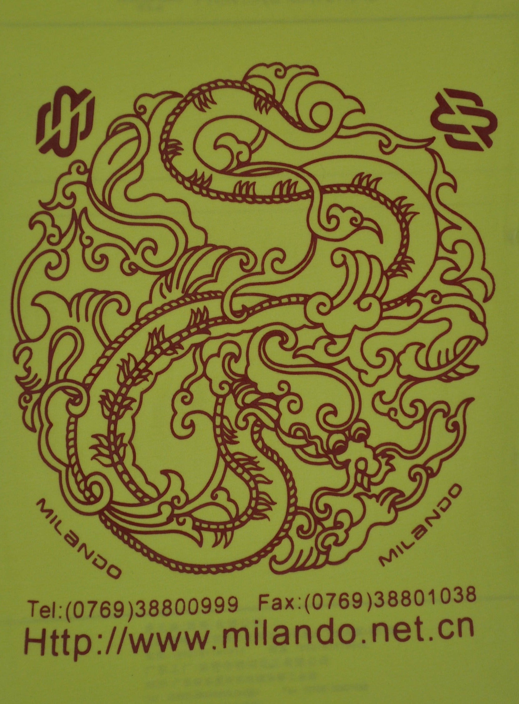 供應(yīng)米蘭朵厚版漿H-105FE/H-105AE服裝*厚版漿