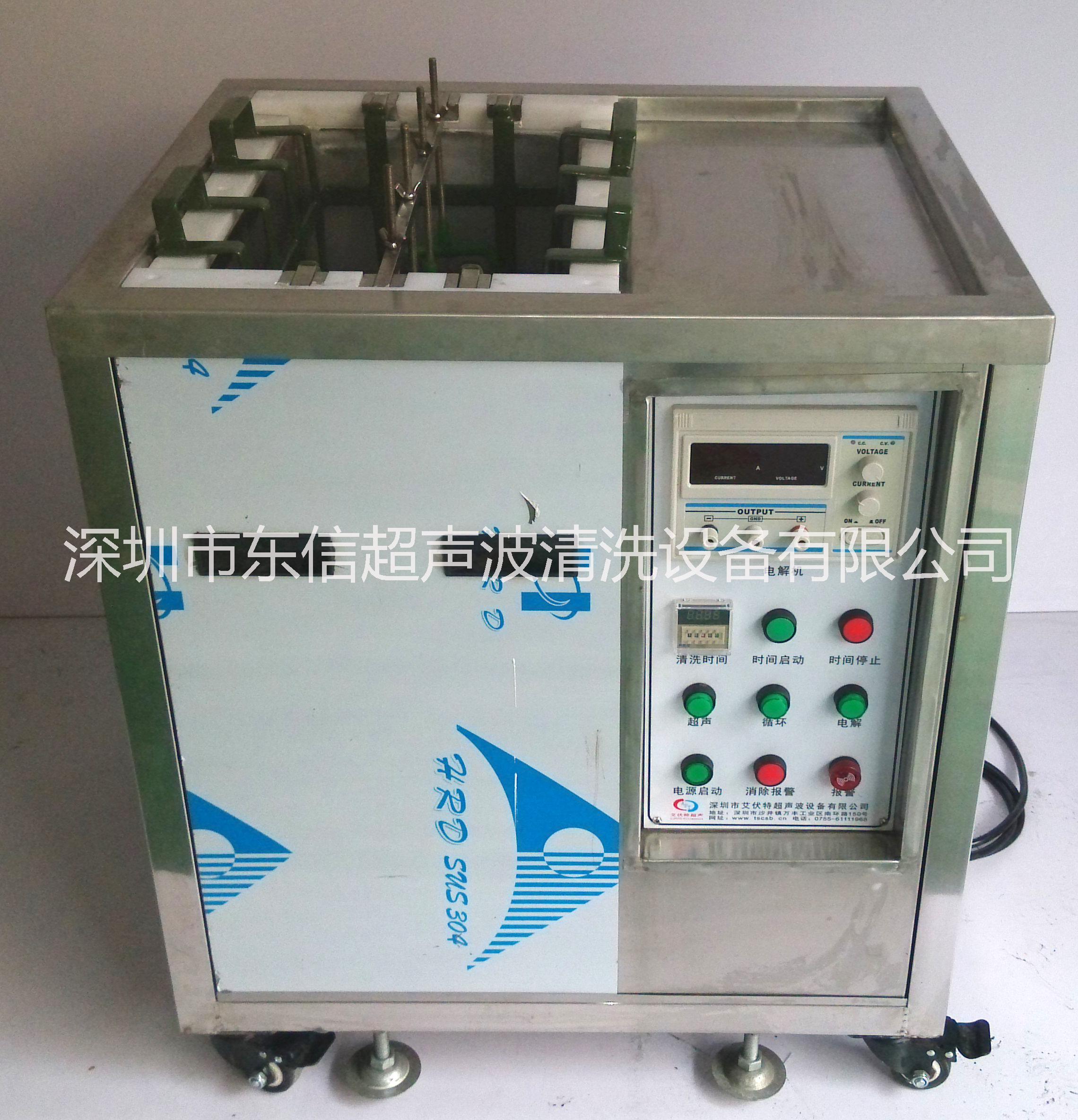 供應(yīng)模具超聲波清洗機