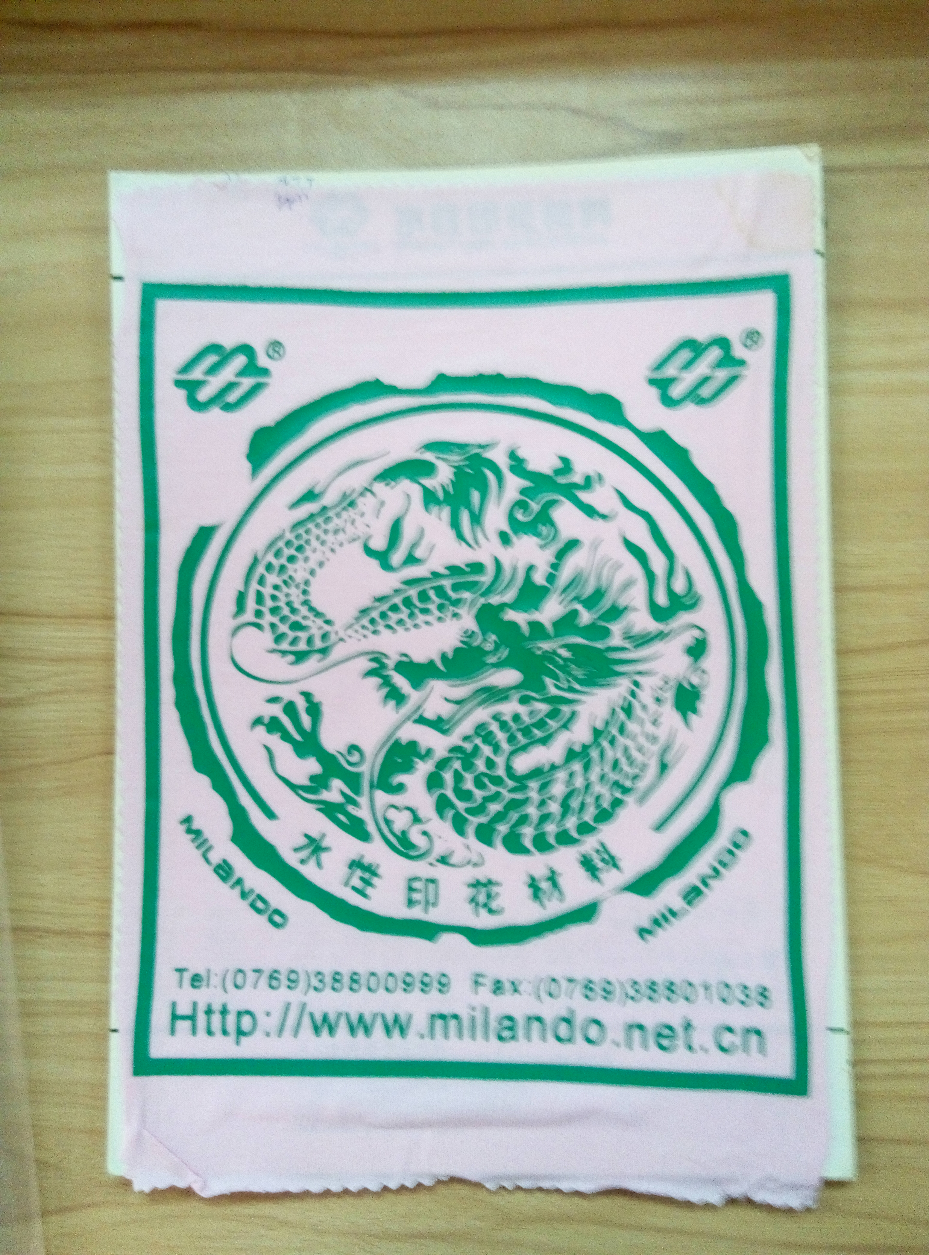 供應(yīng)米蘭朵厚版漿H-105FT/H-105AT特軟厚版透明漿/白膠漿