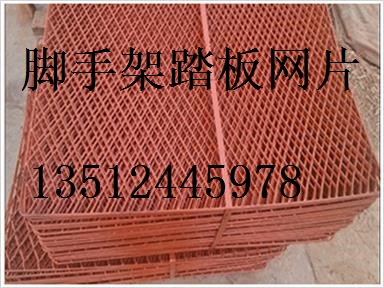 腳手架鋼笆網(wǎng)