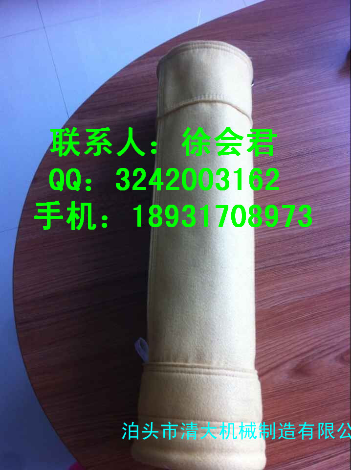 供應(yīng)P84耐高溫除塵布袋報價
