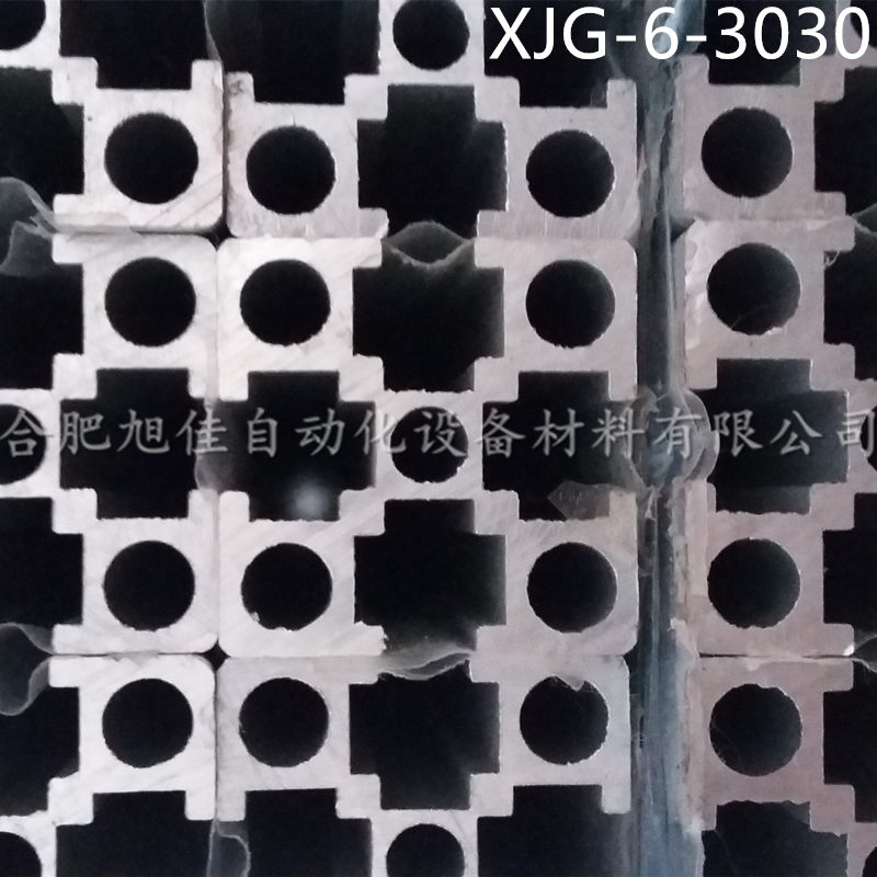 供應(yīng)安徽合肥3030鋁合金型材