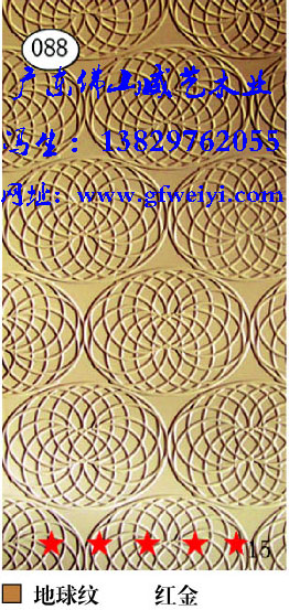 波浪板電視背景墻-地球紋造型波浪板