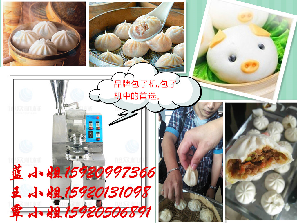 供應(yīng)用于包子的家用包子機 包子機價格