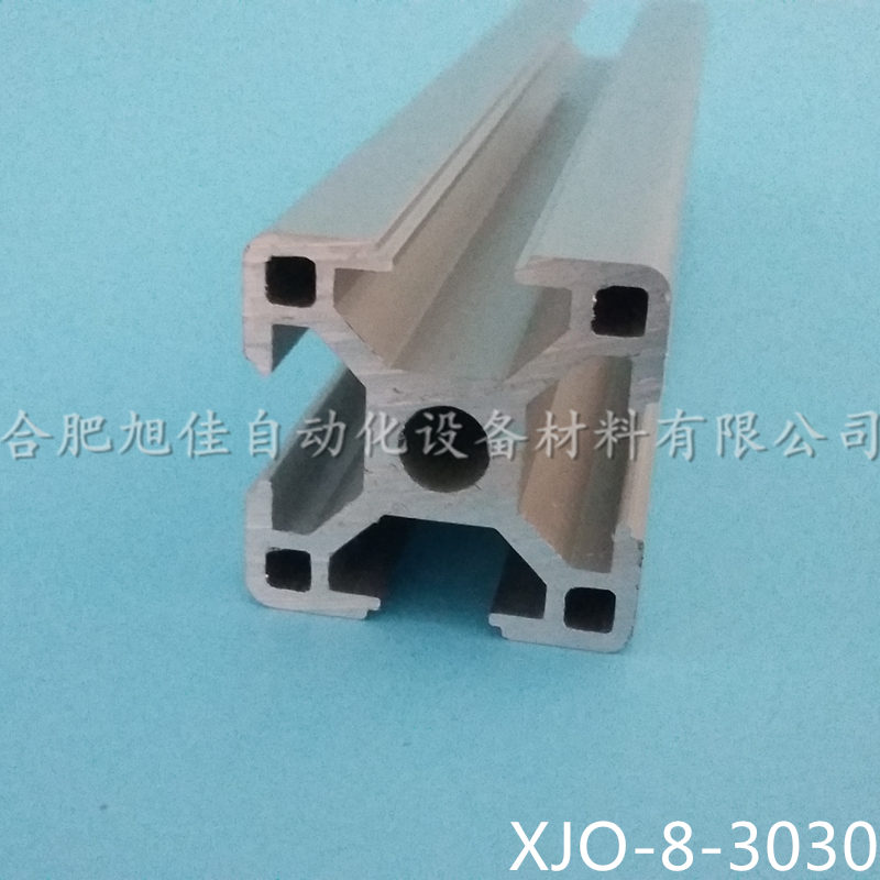 供應(yīng)安徽合肥3030鋁合金型材