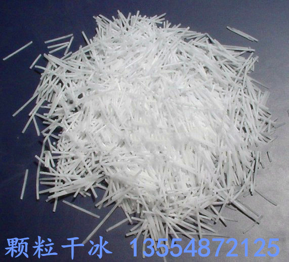 平湖干冰生產(chǎn)廠 平湖干冰生產(chǎn)直銷供應(yīng) 平湖干冰廠商