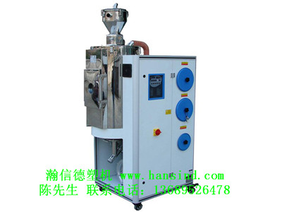 供應(yīng)三機(jī)一體塑料顆粒除濕烘料機(jī)