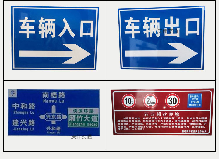 供應(yīng)高強級反光牌道路指示牌限速牌 廣西*級反光牌道路指示牌限速牌