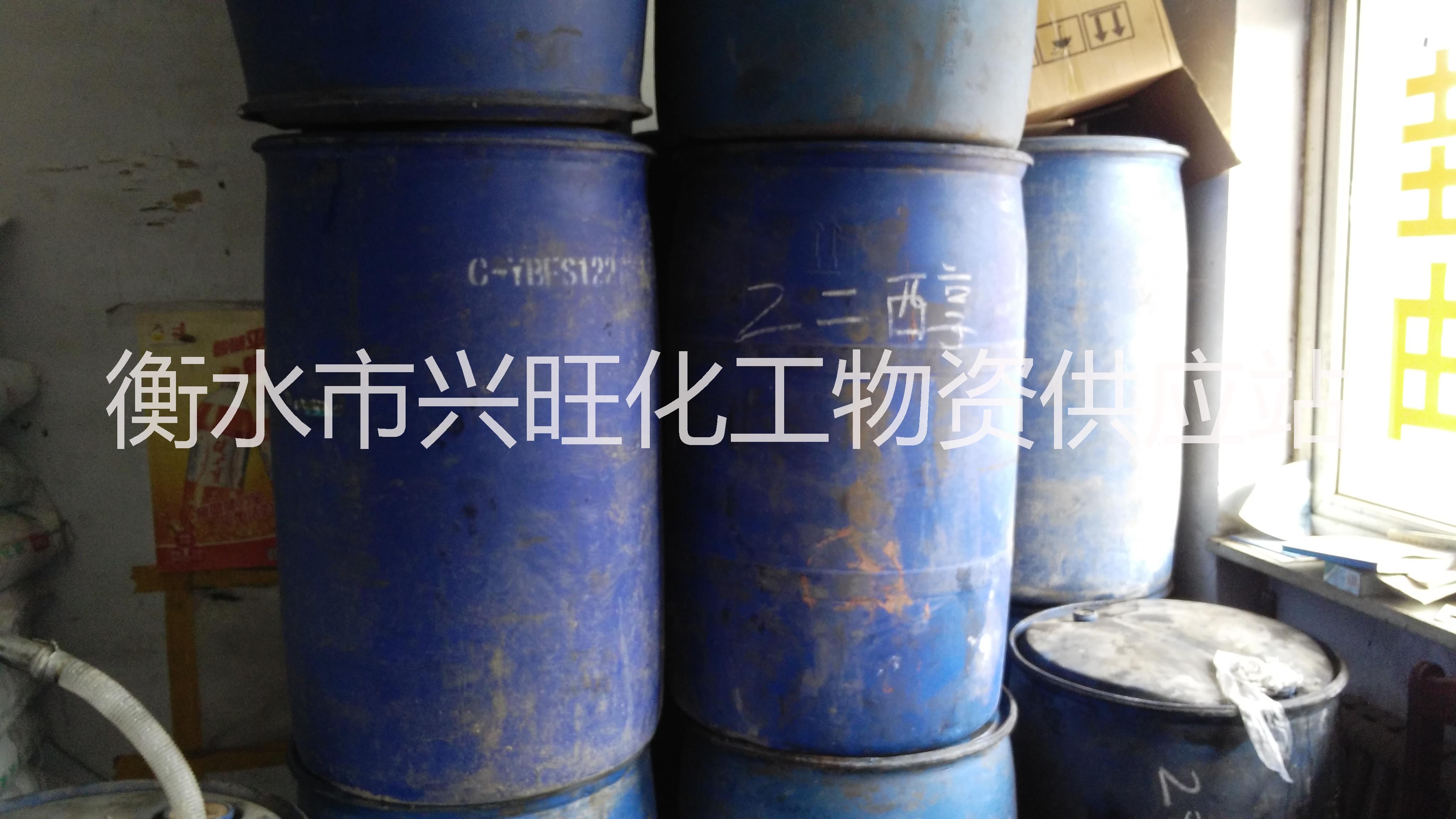 供應(yīng)用于化學(xué)試劑的衡水*甘油生產(chǎn)廠家