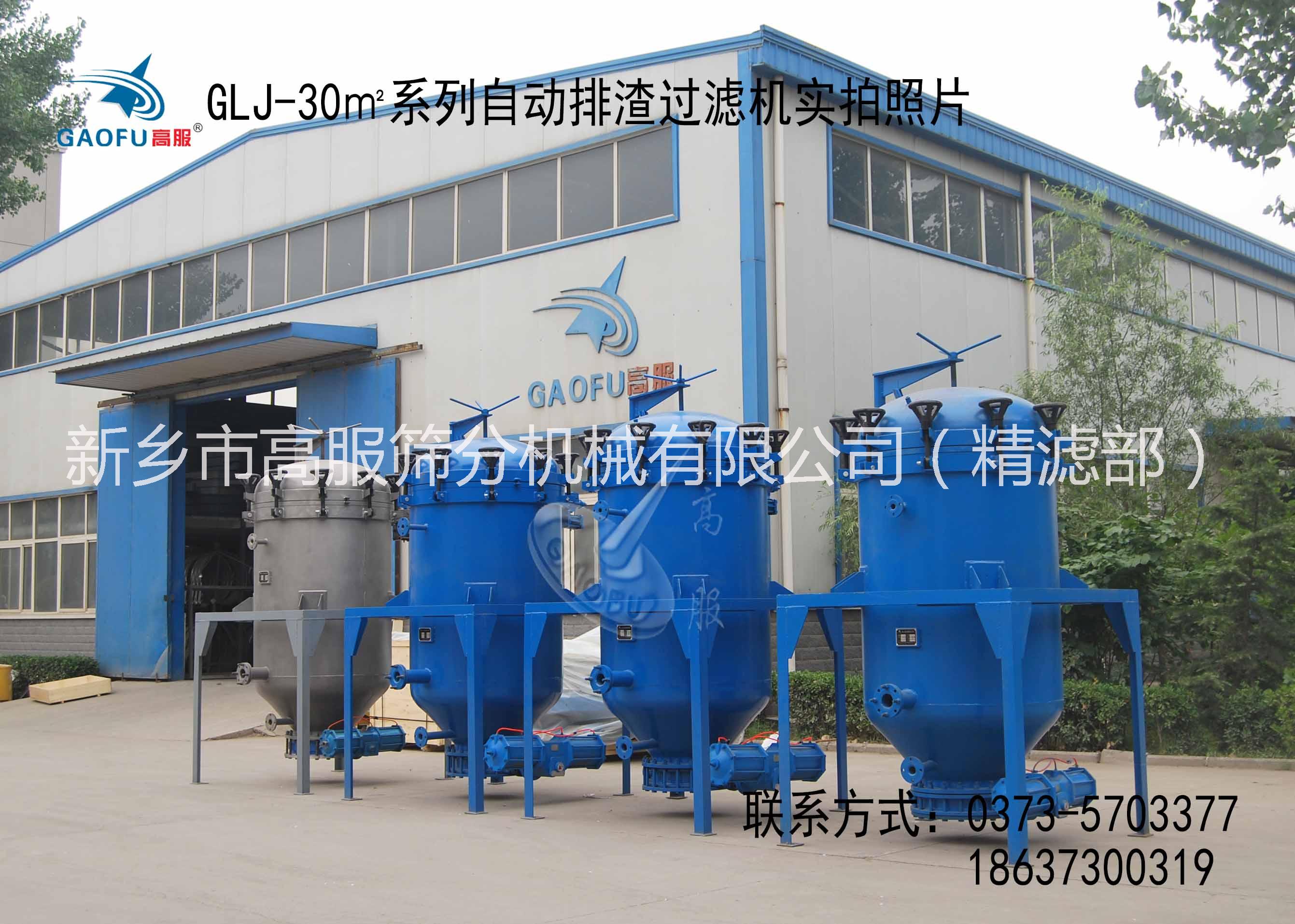 供應(yīng)*專用白土脫色過(guò)濾機(jī)生產(chǎn)廠家