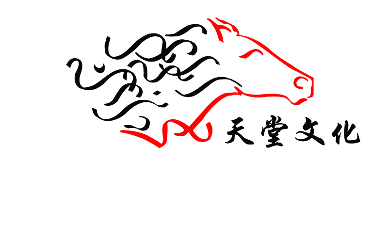 供應(yīng)用于娛樂的騰格爾商業(yè)演出經(jīng)紀(jì)15601191869