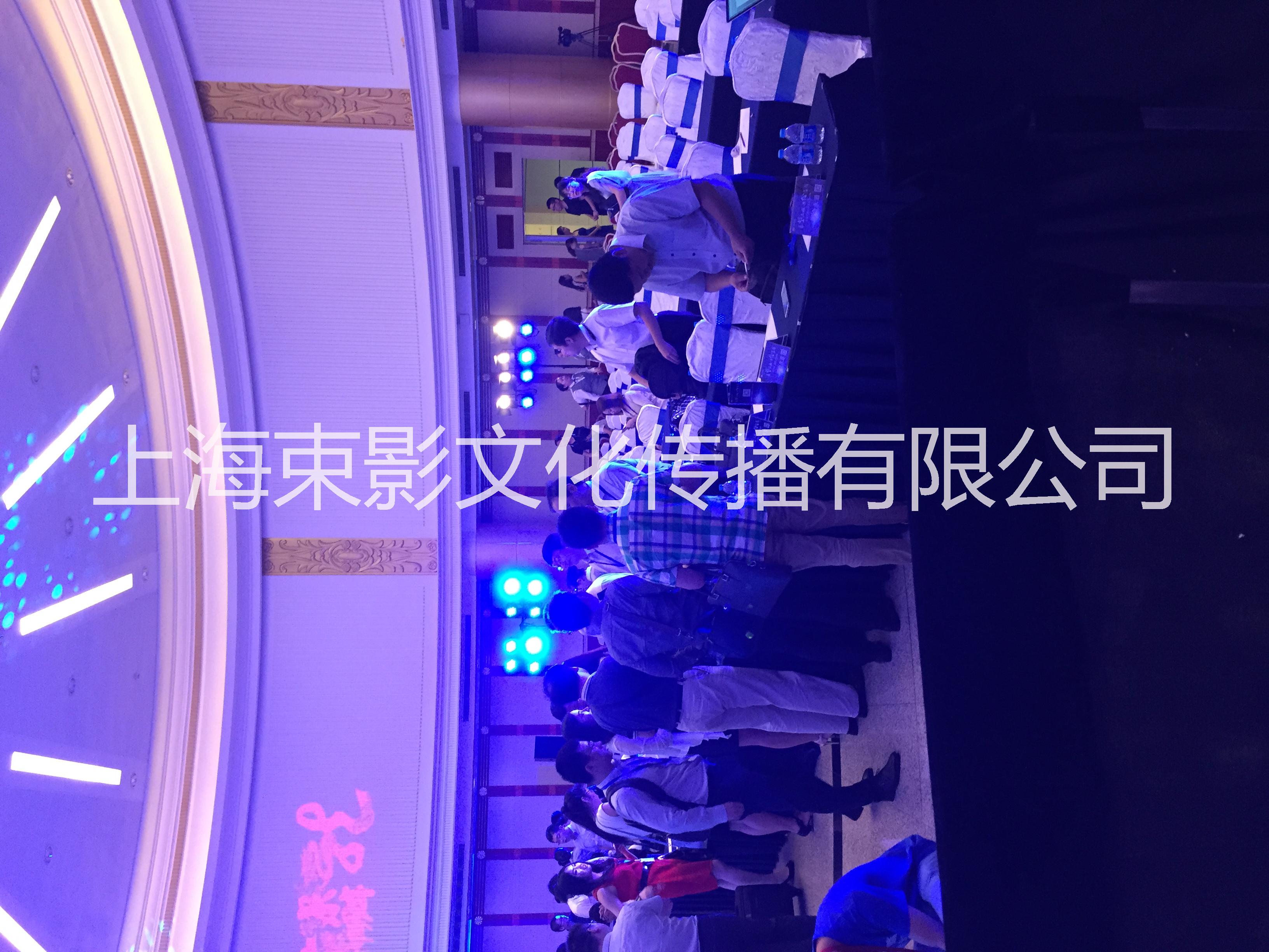 供應(yīng)上?；槎Yled大屏租賃 晚宴晚會(huì)le