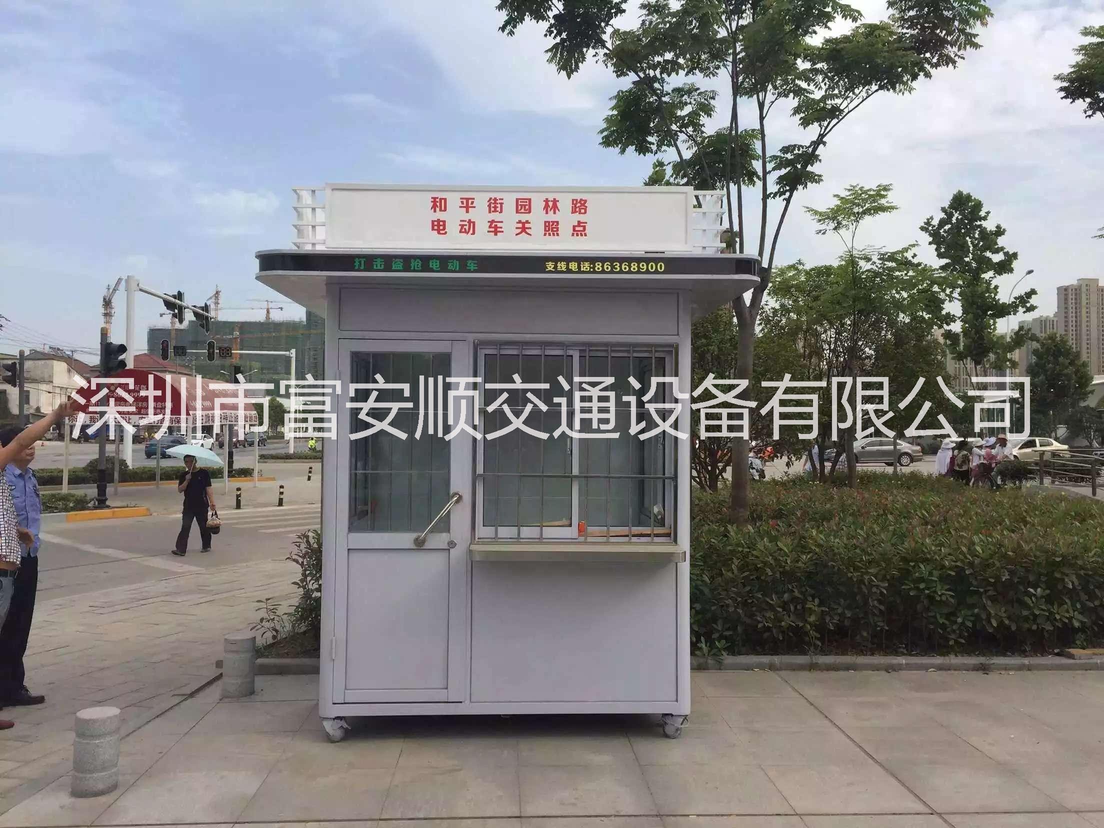 供應形鋼彩鋼售貨亭