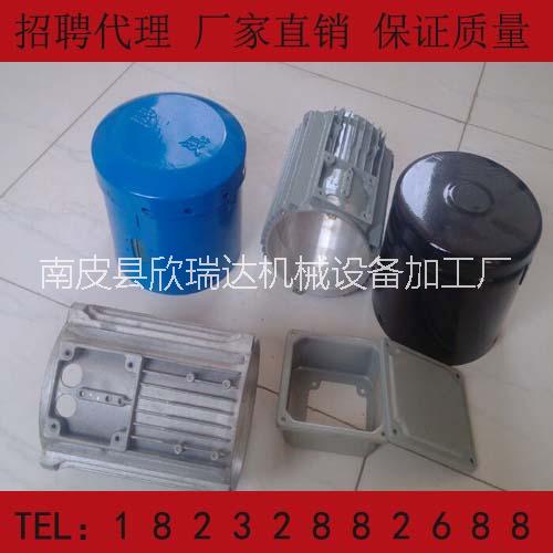 供應(yīng)用于電機配件的電機風(fēng)冒吊籃電機風(fēng)冒 電機風(fēng)冒批發(fā)