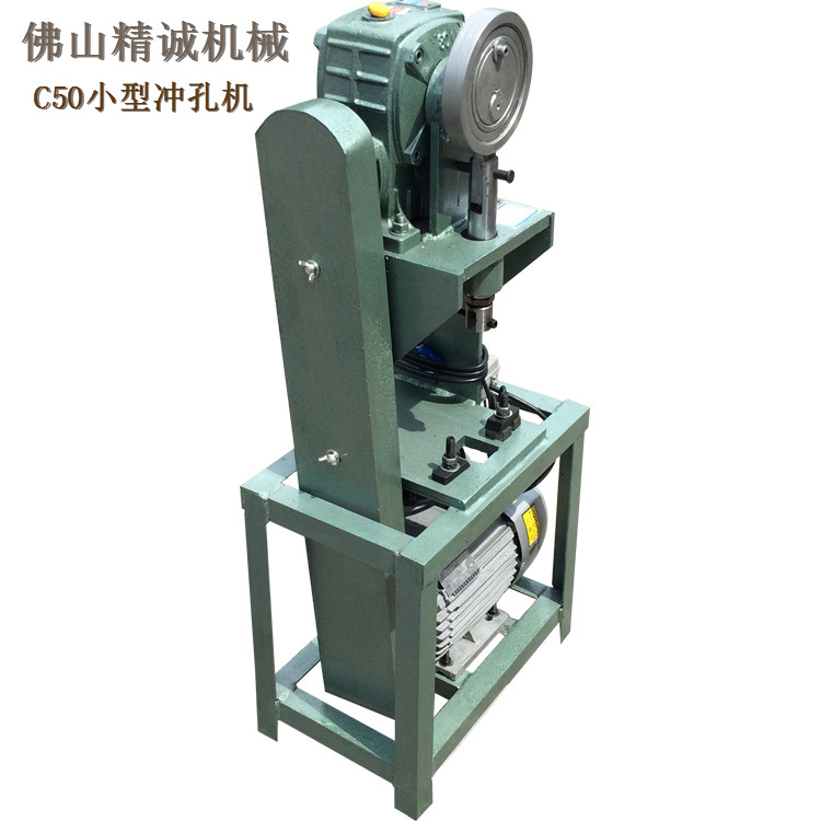 提供中國*的兩工位沖孔機(jī)，液壓沖床，方管打眼機(jī)