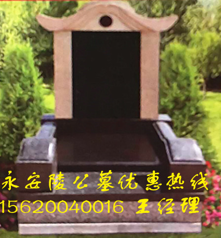 供應(yīng)靜海永安陵公墓價(jià)位