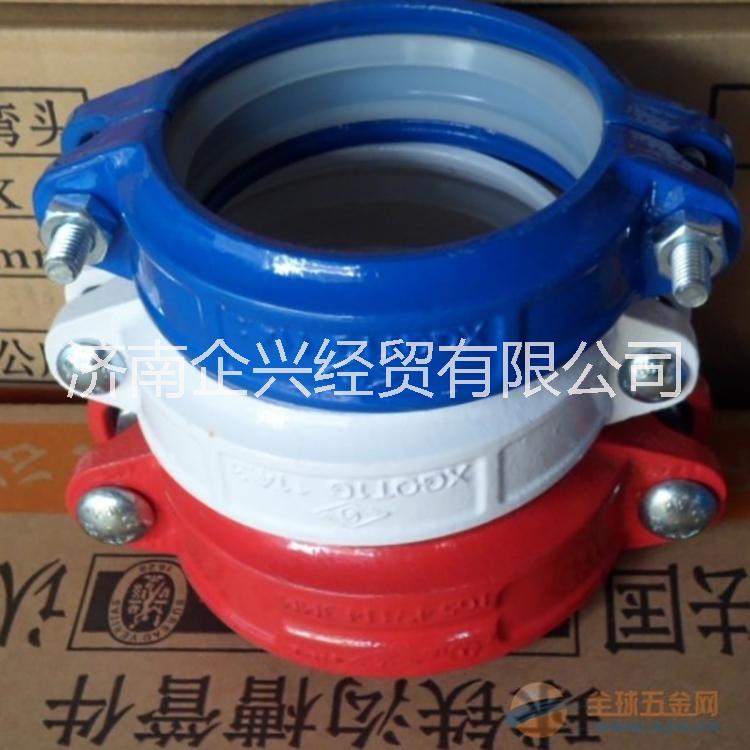供應(yīng)供應(yīng)溝槽消防管件