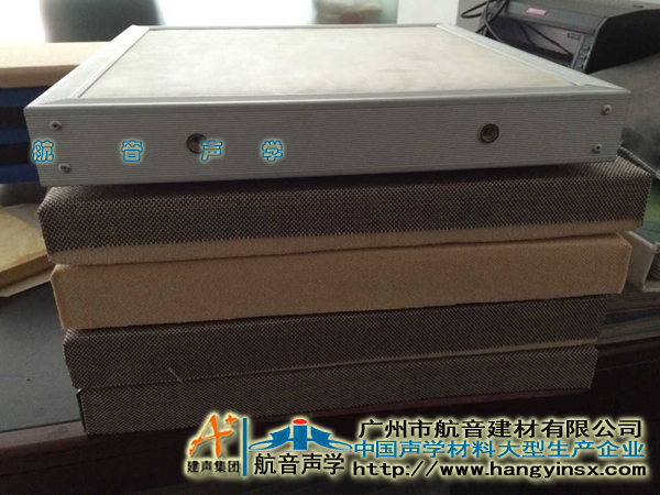 供應(yīng)大型音樂廳空間吸聲體