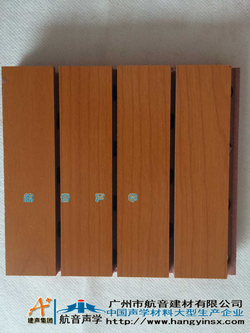 南通槽木吸音板廠家