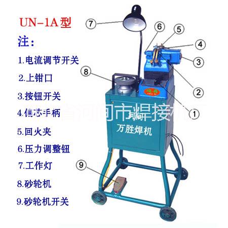供應(yīng)組合式對焊機A型,鋼絲對接機,組合對焊機,對焊機廠家