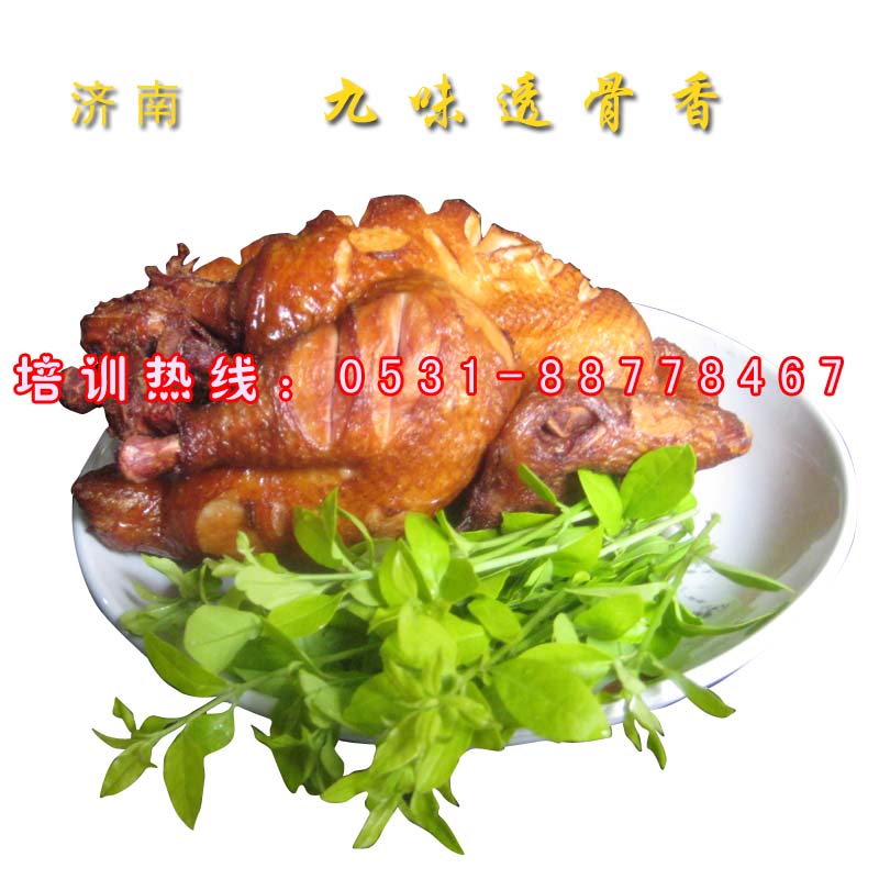 供應(yīng)香酥童子雞請到正規(guī)加盟培訓(xùn)機(jī)構(gòu)， 看產(chǎn)品味道好才能獨(dú)占市場優(yōu)勢，創(chuàng)業(yè)投資選擇成功率高的項(xiàng)目。