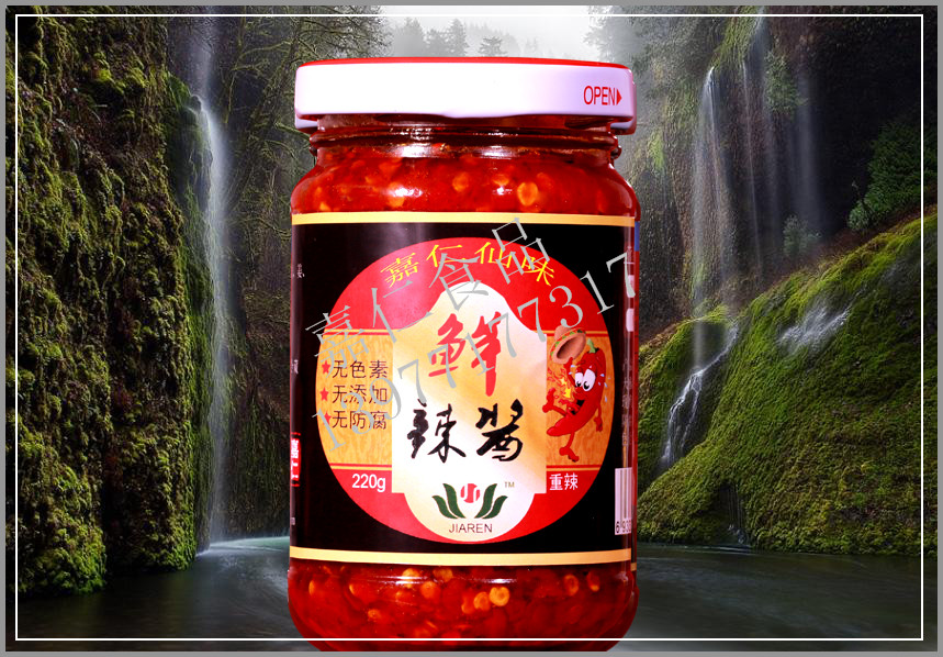 供應(yīng)嘉仁*辣椒醬