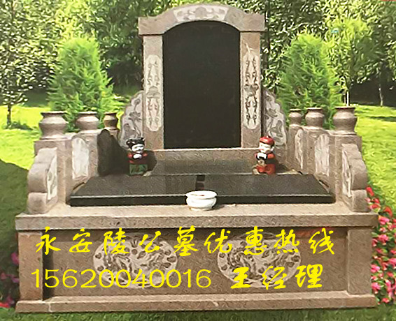 供應(yīng)天津永安陵公墓墓地價(jià)格