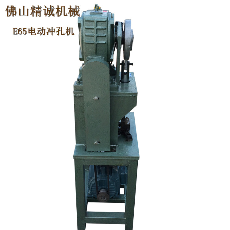 廠家直銷不銹鋼沖孔機(jī)，不銹鋼管沖孔機(jī)