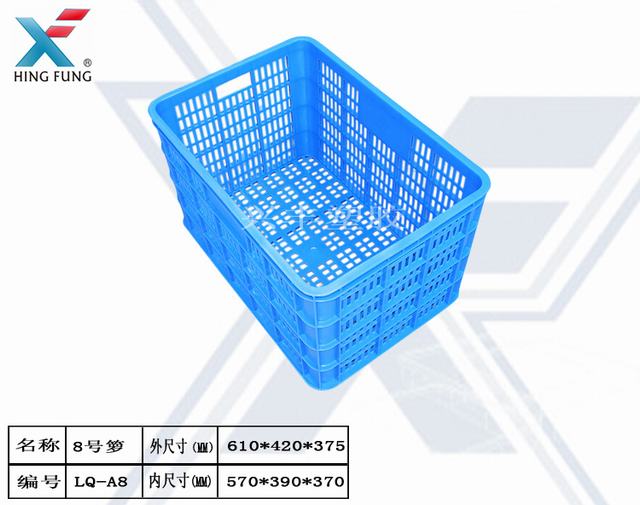 供應福建蔬菜配送筐蔬菜周轉塑料筐