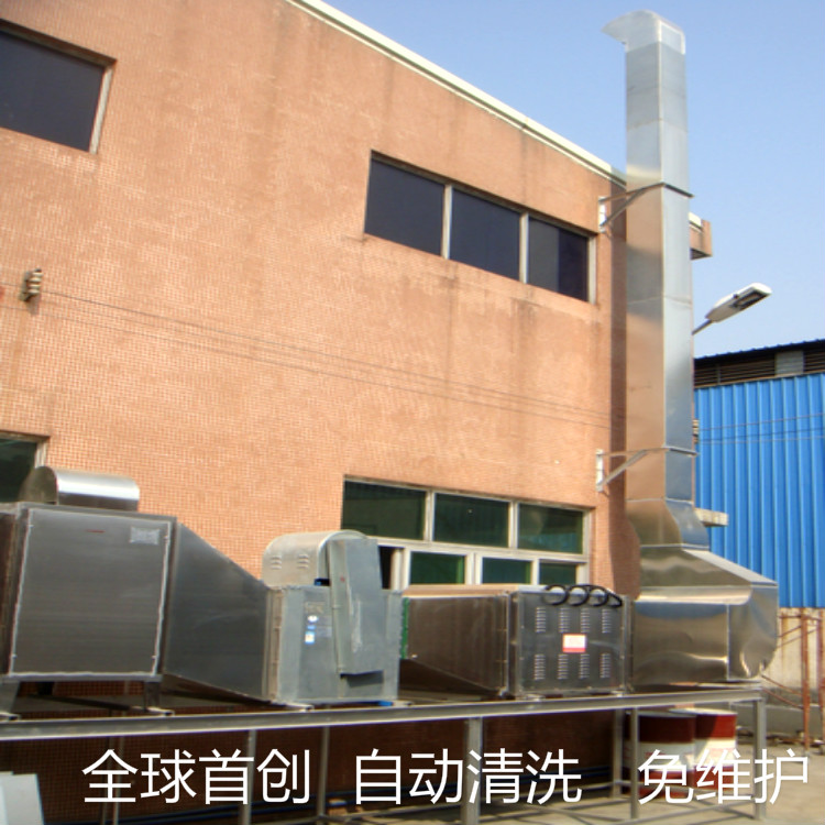 供應(yīng)橡膠廢氣凈化器