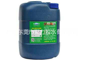 供應亞克力*膠水|東莞亞克力*膠水廠家|深圳亞克力膠水廠家