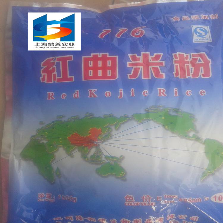 供應(yīng)用于著色劑的紅曲米粉廠家直銷 食用色素
