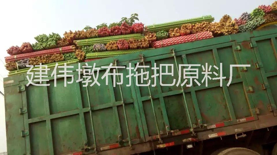 供應(yīng)邢臺寧晉墩布桿總經(jīng)銷