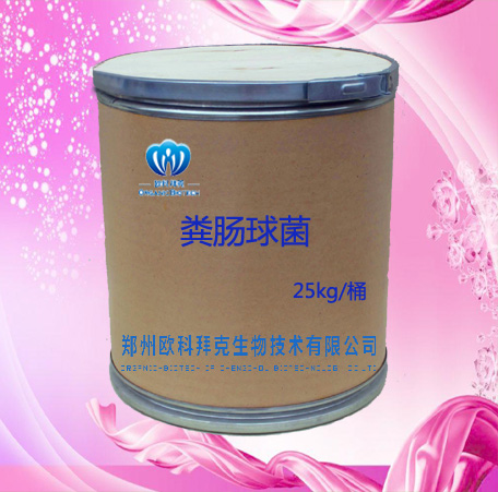 供應用于飼料|發(fā)酵飼料|水產養(yǎng)殖的乳酸菌、糞腸球菌、乳酶生