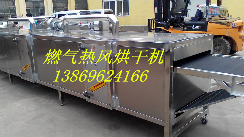 供應(yīng)蔬菜烘干機(jī)辣椒烘干機(jī)