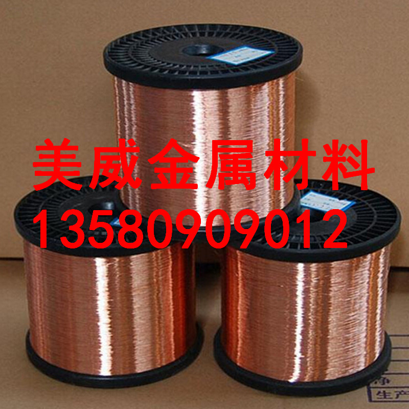 美威銅廠 環(huán)保高精磷銅帶c5191 進(jìn)口日本磷銅線 磷銅絲 高硬度