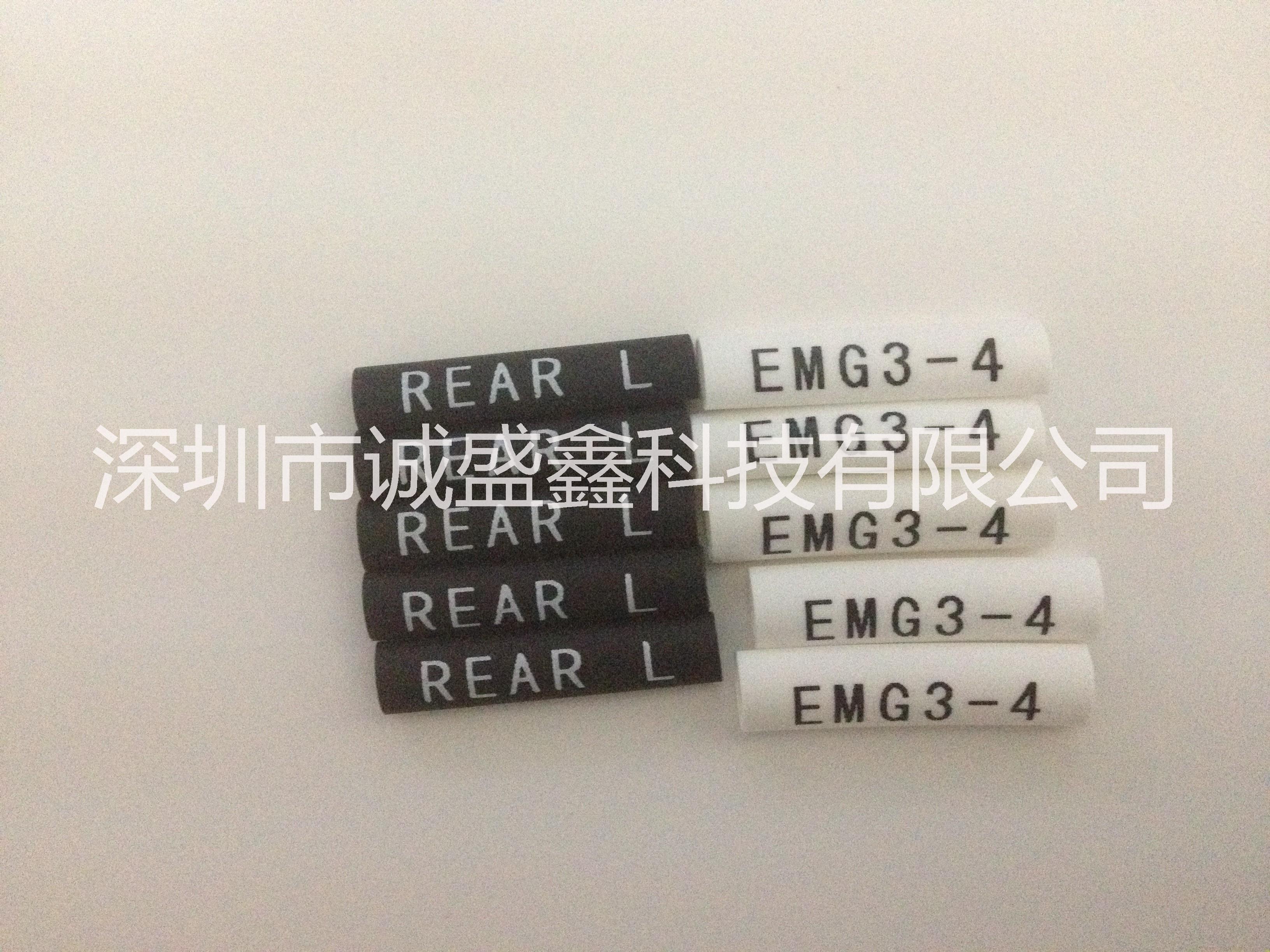 供應(yīng)優(yōu)質(zhì) 環(huán)保 熱縮號(hào)碼管 白色熱縮標(biāo)識(shí)管 電纜標(biāo)識(shí)管-深圳誠(chéng)盛鑫