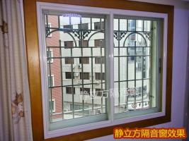 供應義烏靜立方隔音窗，金華隔音門窗，衢州隔音玻璃，諸暨隔音窗，嵊州隔聲窗
