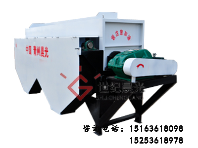 赤鐵礦磁選機(jī)