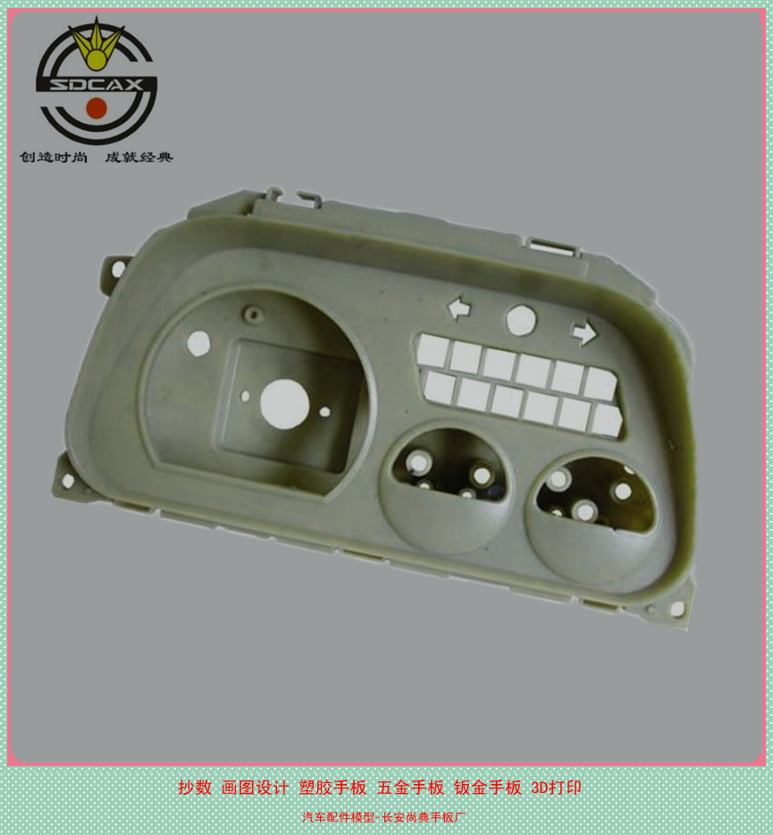 供應(yīng)用于汽車配件模型；汽車配件模型價(jià)格