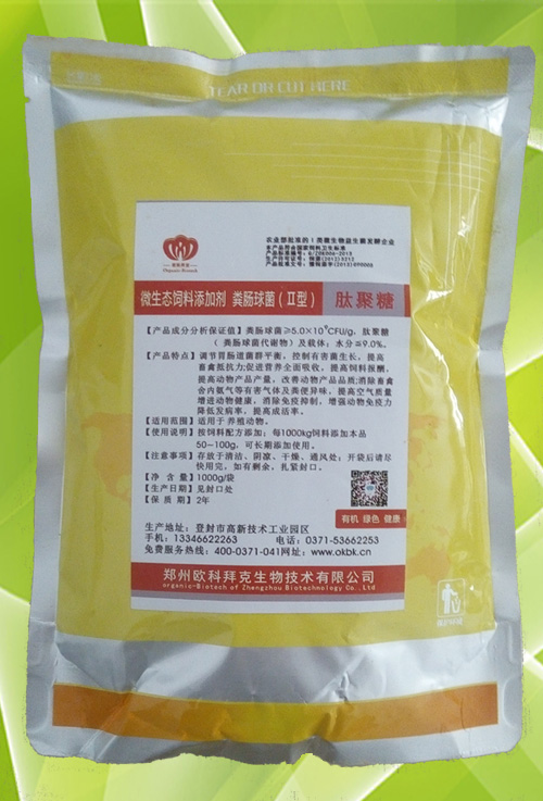 供應(yīng)用于霉菌中毒|貧血生產(chǎn)緩慢|*力低下的飼料添加劑*肽聚糖廠家，*肽價(jià)格