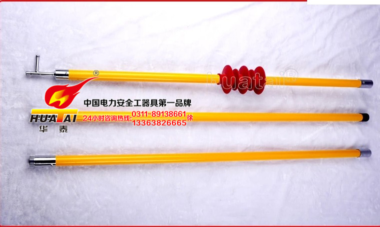 供應(yīng)高壓拉閘桿價(jià)格拉閘桿規(guī)格電工絕緣